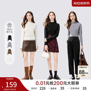 女简约打底衫 新款 套头毛衣 2025冬季 秋水伊人100%绵羊毛休闲针织衫