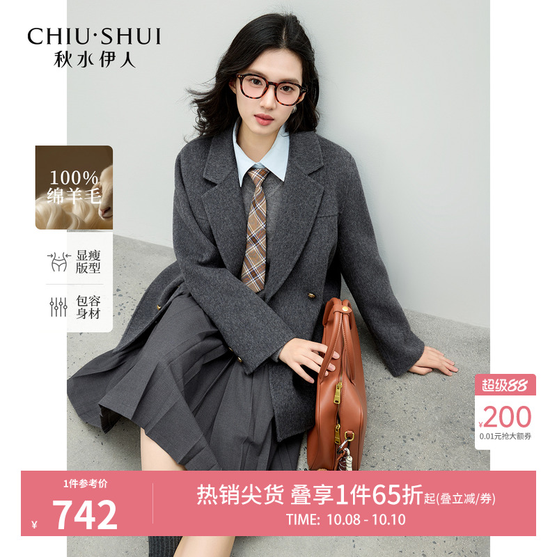 秋水伊人经典学院风毛呢外套2025年冬季新款气质西装版型翻领大衣