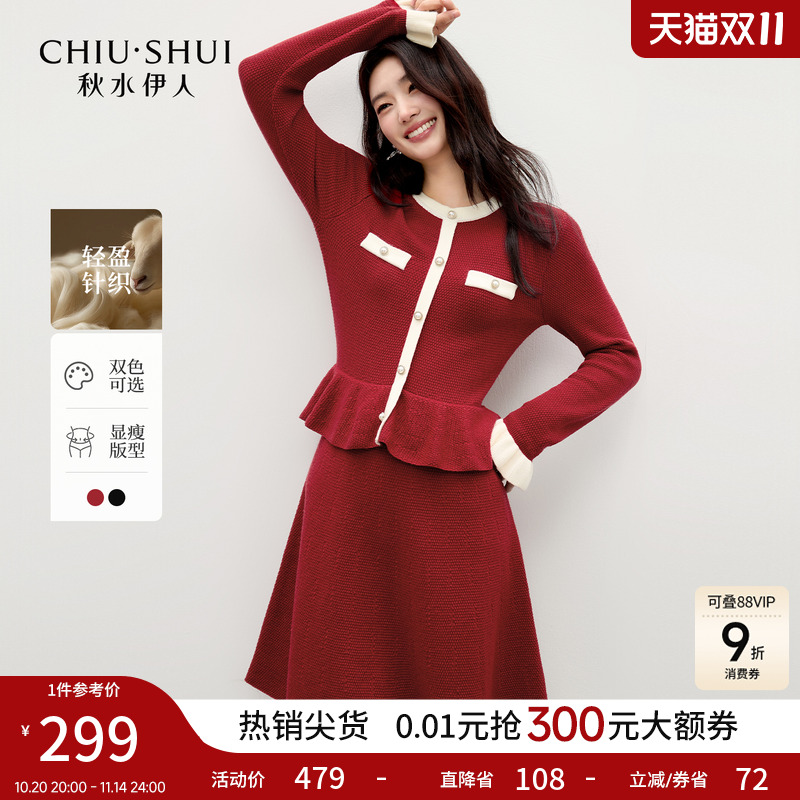 秋水伊人圆领荷叶边红色连衣裙