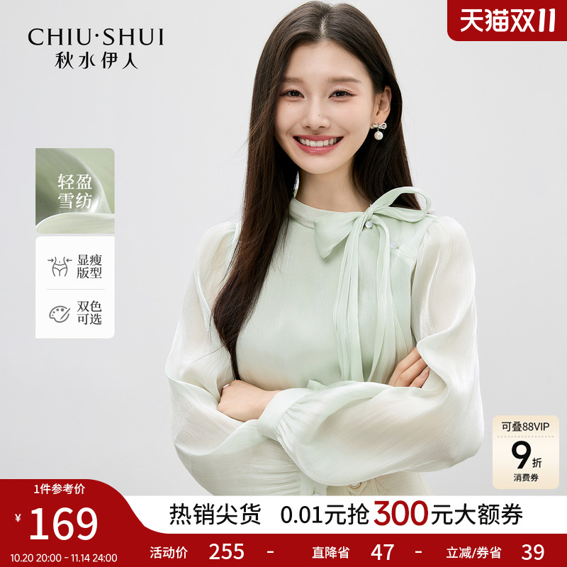 秋水伊人蝴蝶结长袖衬衫女上衣2025秋冬新款雪纺衫法式小资小衫