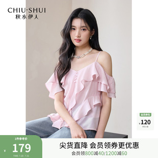 新款 上衣 女 秋水伊人荷葉邊飛袖 2025夏季 百搭短袖 雪紡衫 優(yōu)雅時(shí)尚