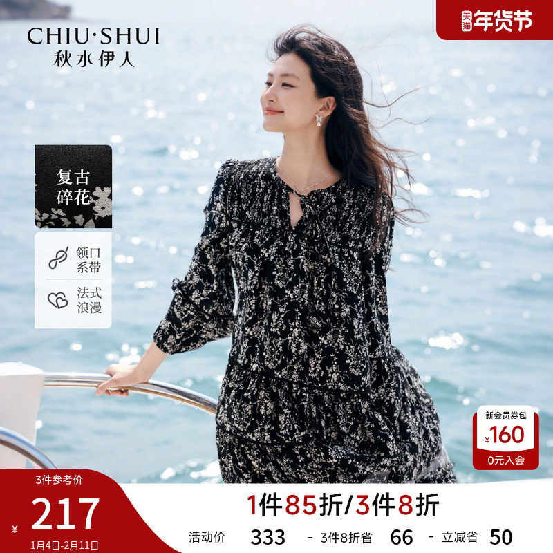 秋水伊人百搭碎花连衣裙2026春季新款通勤系带圆领爆款长袖连身裙,女装/女士精品,连衣裙,淘宝优惠券,粉丝福利购,淘宝优惠卷