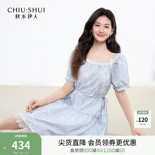 休闲小个子减龄中长裙子 秋水伊人甜美好看A字撞色连衣裙2025新款