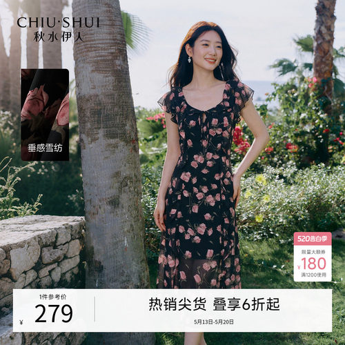 秋水伊人复古无袖碎花连衣裙