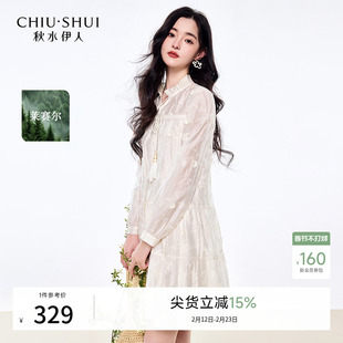 秋水伊人提花圆领灯笼袖休闲连衣裙2026年春新款女系带领中长裙