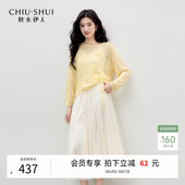 女休闲短款 秋水伊人时尚 新款 2026年春季 微宽松两件套 撞色圆领套装