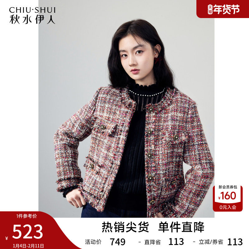 短款小香风女款羽绒服秋冬新款女装时尚棉服巨好看女士秋冬外套,女装/女士精品,羽绒服,淘宝优惠券,粉丝福利购,淘宝优惠卷