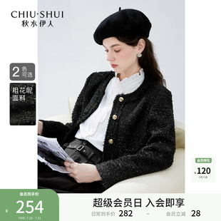 秋水伊人小香风圆领外套2025年早秋新款 外搭 女装 高级轻奢感长袖