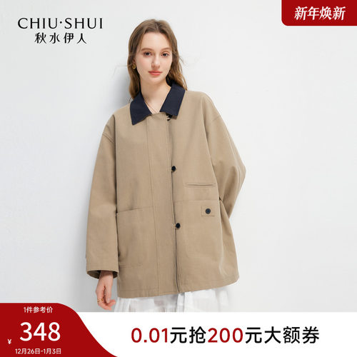 秋水伊人中长款通勤风衣