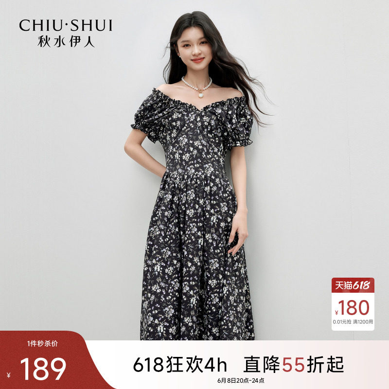 秋水伊人雪纺碎花连衣裙2026夏季新款女装时尚法式V领优雅连身裙