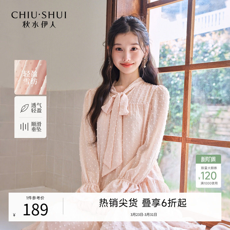 【千金风】秋水伊人V领粉色连衣裙女公主裙2026春新款波点裙子