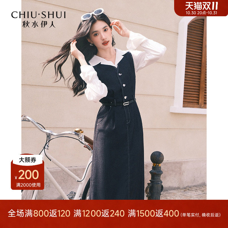 秋水伊人韩系牛仔连衣裙套装2026冬季新款女简约衬衫背带裙两件套