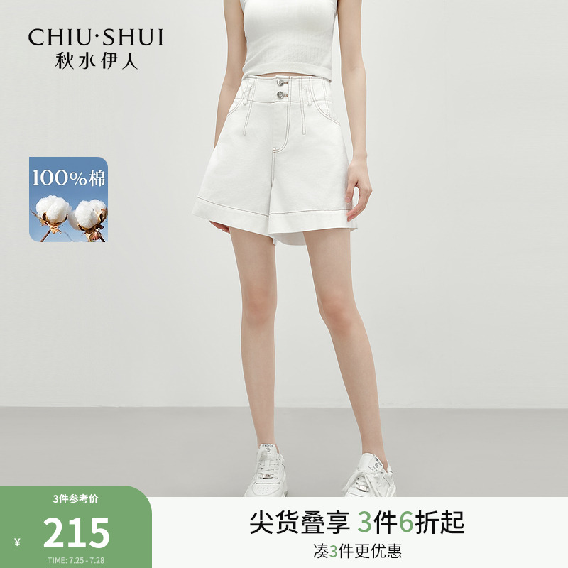 【100%棉】秋水伊人白色牛仔短裤女2025夏季新款高腰今年流行裤子