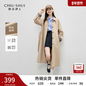 翻领风衣外套女2026年春季 新款 女装 经典 通勤气质格纹袖 口拼接外衣