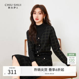 女装 新款 开叉半身裙 假两件2026年春季 秋水伊人气质优雅针织裙套装