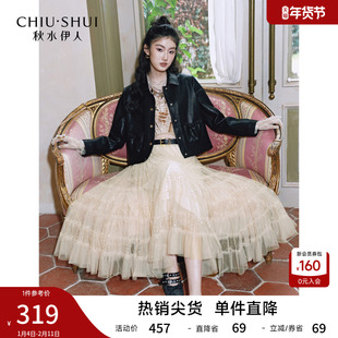 秋水伊人蕾丝拼接设计下装2026年春季新款优雅气质A字日常半身裙