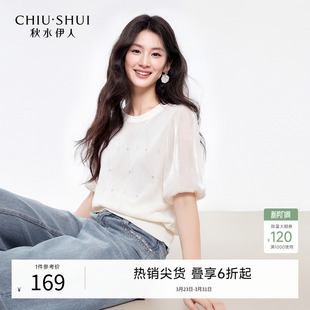 女高级宽松毛针织衫 秋水伊人经典 新款 好看上衣2026夏季 白色短款