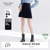 秋水伊人气质高腰小A短裙2026春季 女设计感不对称百褶半身裙 新款