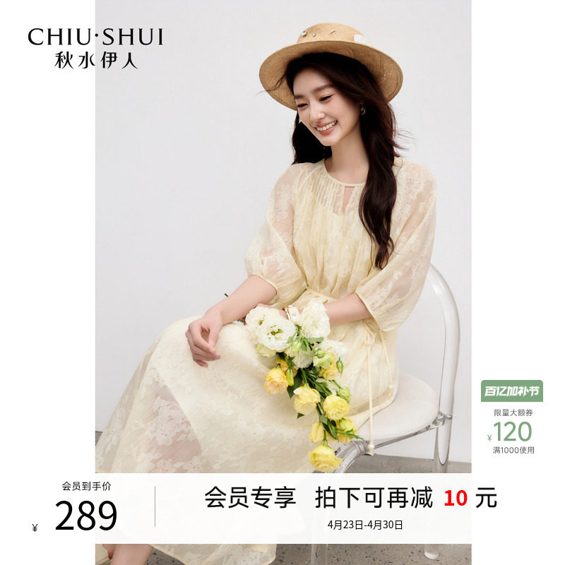 秋水伊人蕾丝泡泡袖印花连衣裙2026夏季新款女装圆领宽松中长裙子