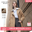 秋水伊人翻領風衣女外套休閑簡約2025年秋裝 百搭咖色通勤上衣 新款