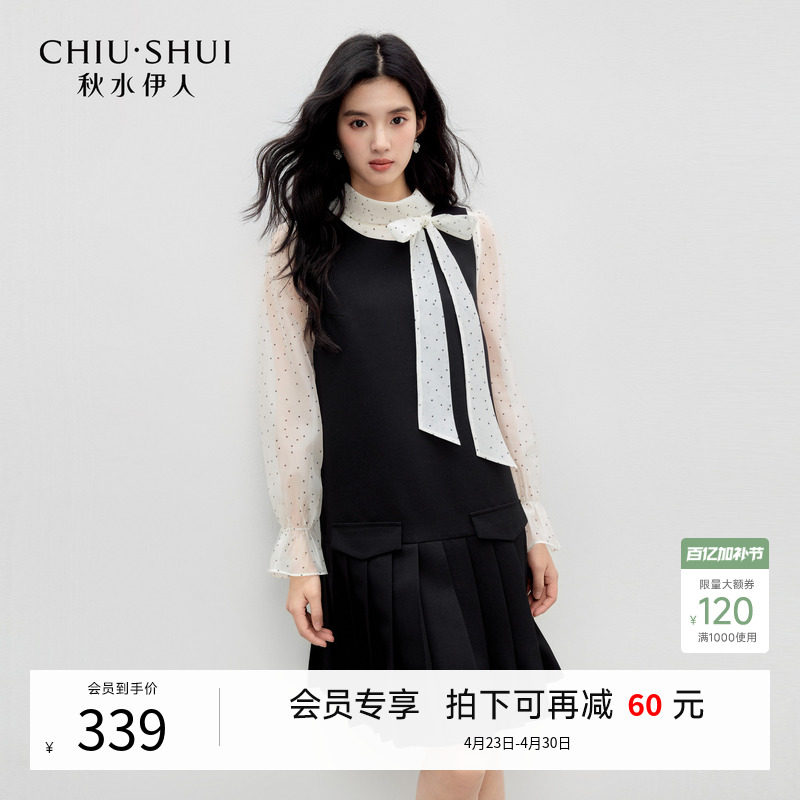 秋水伊人连衣裙两件套2026年春季新款女装通勤蝴蝶结休闲裙子套装