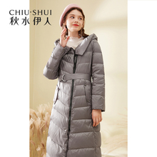 289元包邮  秋水伊人 TK18409BC153335 女士中长款羽绒服