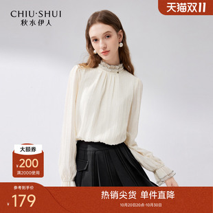 秋水伊人双层木耳边立领雪纺衫 新款 女内搭漂亮优雅小衫 2026年秋季