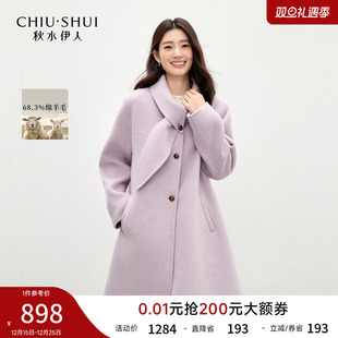 大衣 女中长款 秋水伊人领子不对称围巾设计毛呢外套2025年冬季 新款