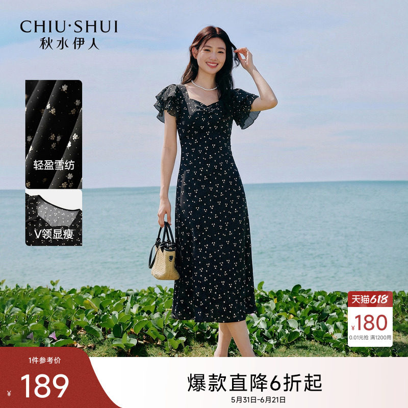 秋水伊人黑色碎花雪纺飞袖连衣裙女夏 2026新款高腰方领中长A字裙