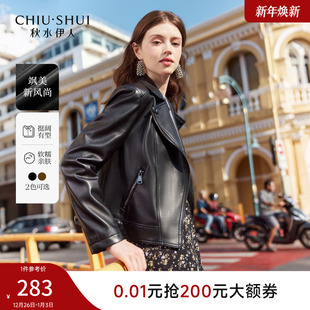 秋水伊人复古机车皮衣女秋冬新款 皮衣外套 皮夹克外套 沈月同款