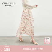 秋水伊人时尚 中长裙 女优雅A字版 碎花荷叶边半身裙2026年春季 新款