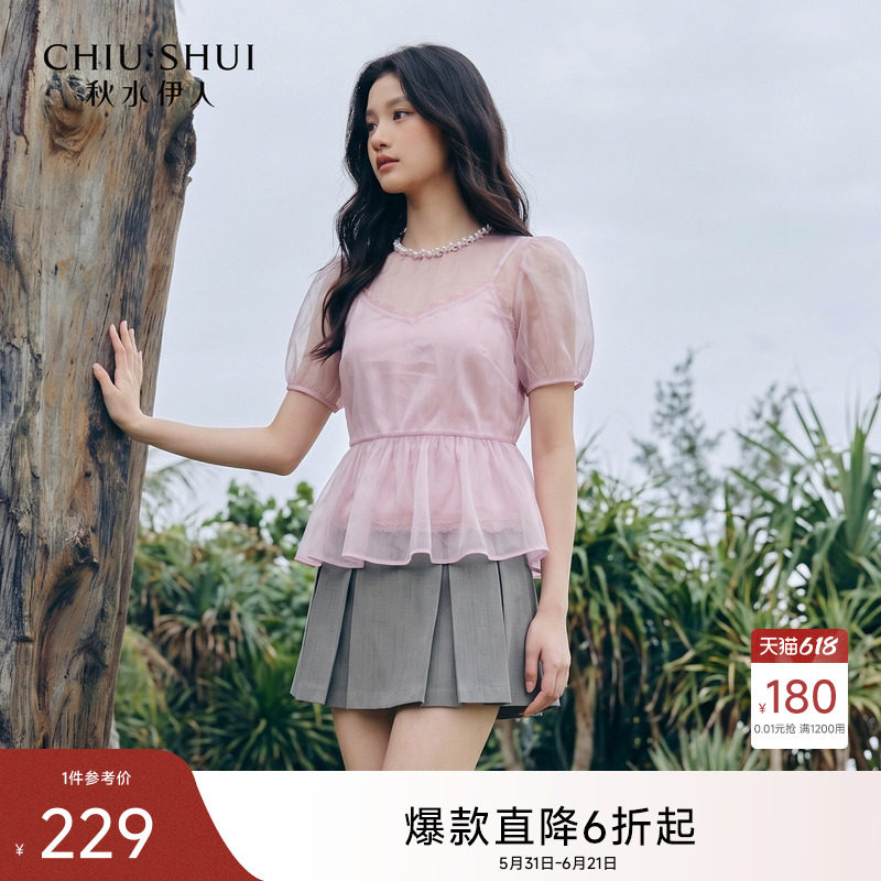 秋水伊人休闲泡泡袖荷叶边雪纺衫2026年夏季新款刺绣蕾丝拼接上衣