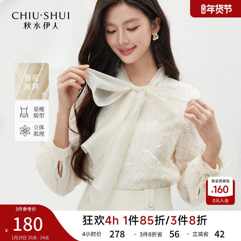 秋水伊人镂空袖设计蕾丝衫 2026春季新款女装优雅半透明气质上衣,女装/女士精品,蕾丝衫/雪纺衫,淘宝优惠券,粉丝福利购,淘宝优惠卷