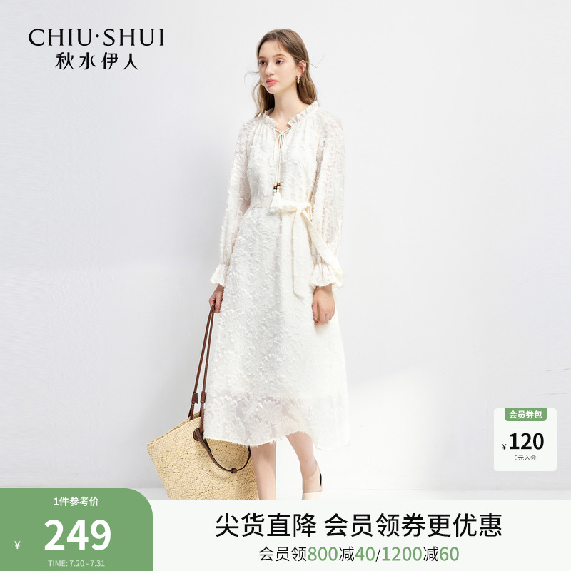 秋水伊人通勤风聚酯纤维