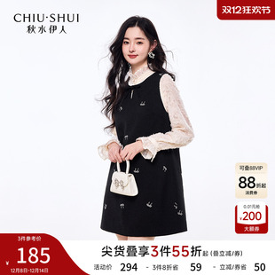 连身裙 女简约通勤风绣花无袖 秋水伊人圆领法式 连衣裙2025秋冬新款