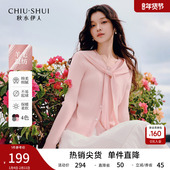 通勤百搭宽松针织开衫 上衣 女软糯格雷系时髦针织衫 2026年春季 新款