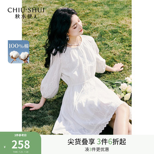 新款 秋水伊人好看流行白色裙子2025夏季 高级漂亮海边度假连衣裙女