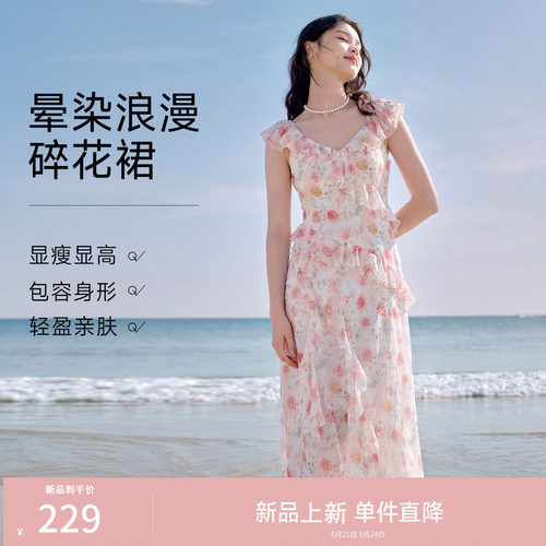 秋水伊人休闲百搭A字裙