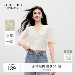 气质V领镂空针织开衫 秋水伊人简约通勤短袖 女时尚 新款 2026年夏季