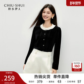 女 2026春季 新款 秋水伊人撞色花边丝绒衬衫 优雅简约时尚 打底上衣