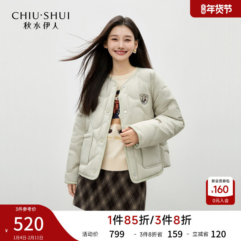 刺绣学院风羽绒服2025年冬季新款女装通勤百搭宽松复古短款外套,女装/女士精品,羽绒服,淘宝优惠券,粉丝福利购,淘宝优惠卷