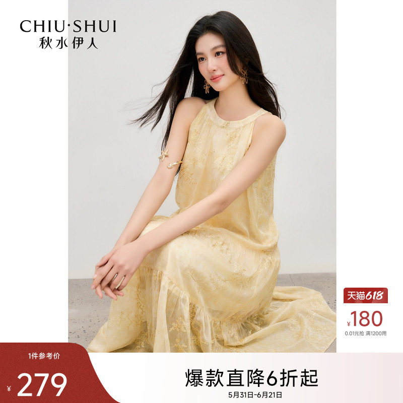 秋水伊人时尚A型聚酯纤维