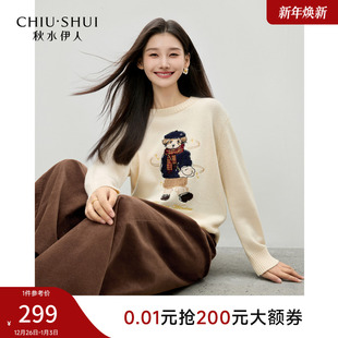 女经典 新款 百搭宽松上衣 2025年冬季 秋水伊人学院风复古圆领针织衫