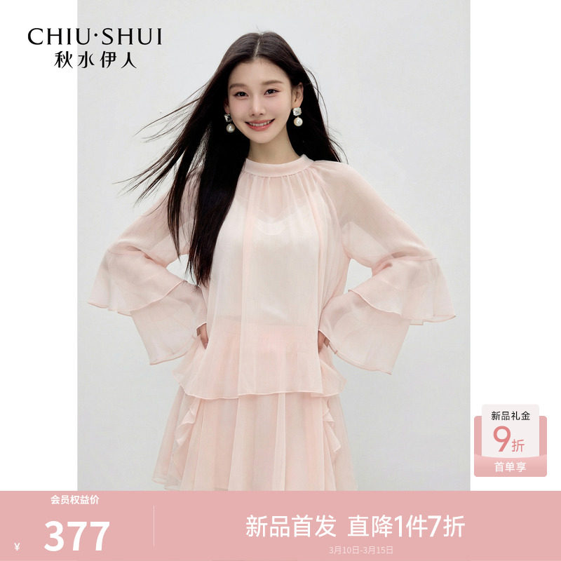 秋水伊人气质荷叶边下摆套装2026年夏季新款宽松短款松紧腰两件套