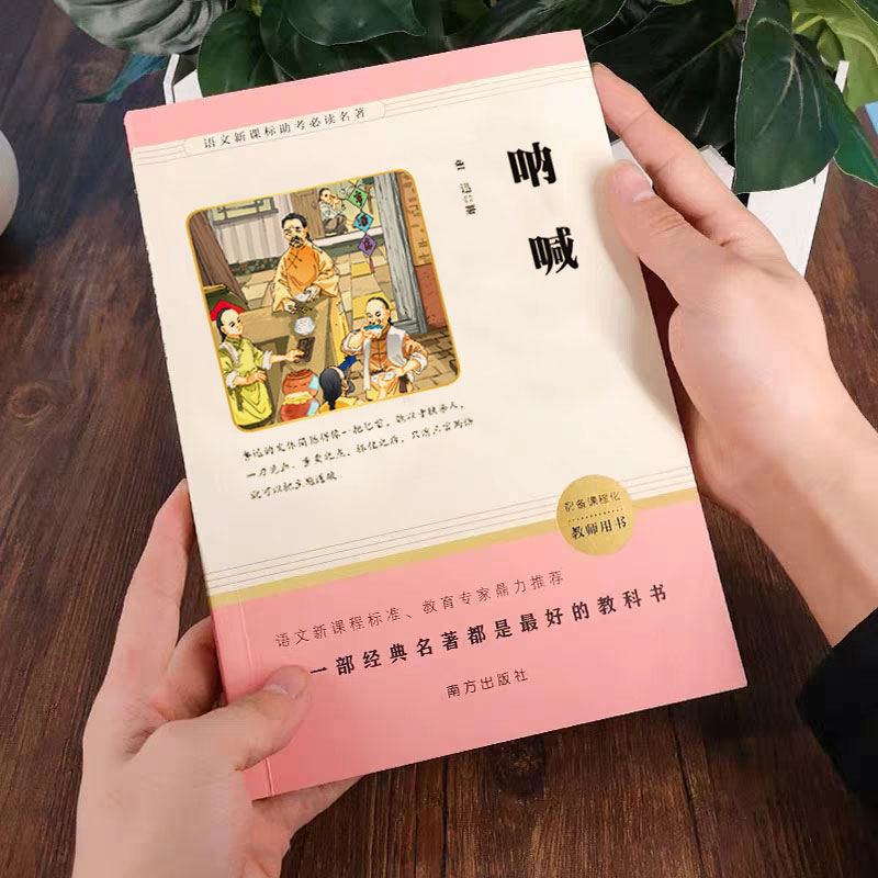 正版弘安全協議
