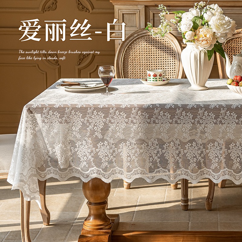 白色浪漫蕾丝桌布高级感方形韩式法式茶几台布盖布高档圆形餐桌布