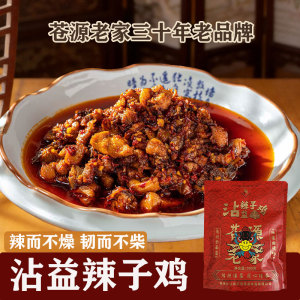 云南曲靖沾益辣子鸡即食500g