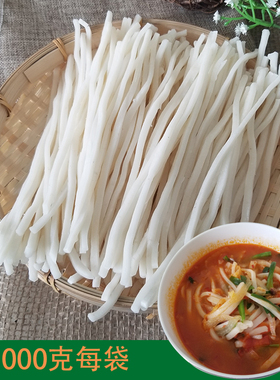新鲜饵丝方便速食云南特产曲靖粗饵丝昆明大理煮饵块腾冲煮耳丝