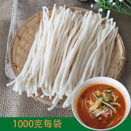 新鲜饵丝方便速食云南特产曲靖粗饵丝昆明大理煮饵块腾冲煮耳丝