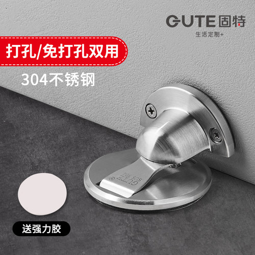 固特免打孔/门吸304吸门器强磁
